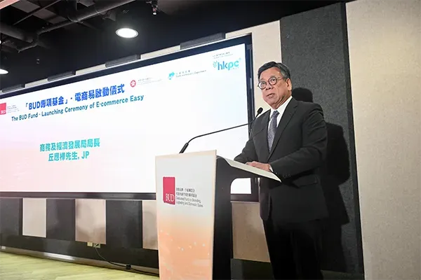 香港BUD专项基金推出「电商易」，资助上限100万，助力中小企开拓内地电商新机遇！